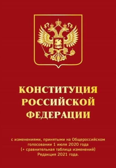 Другой комментарий к Ст. 124 Гражданского процессуального кодекса Российской Федерации