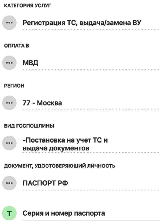 УИН при оплате госпошлины: наиболее частые вопросы и подробности