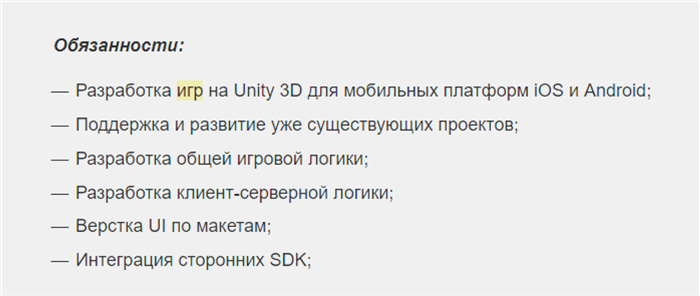 Часто задаваемые вопросы о работе в компании МАРИО РИОЛИ