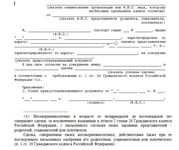 Обратите внимание на цену и дату публикации объявления