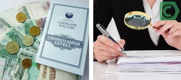 Ответы на вопросы завещания и наследства