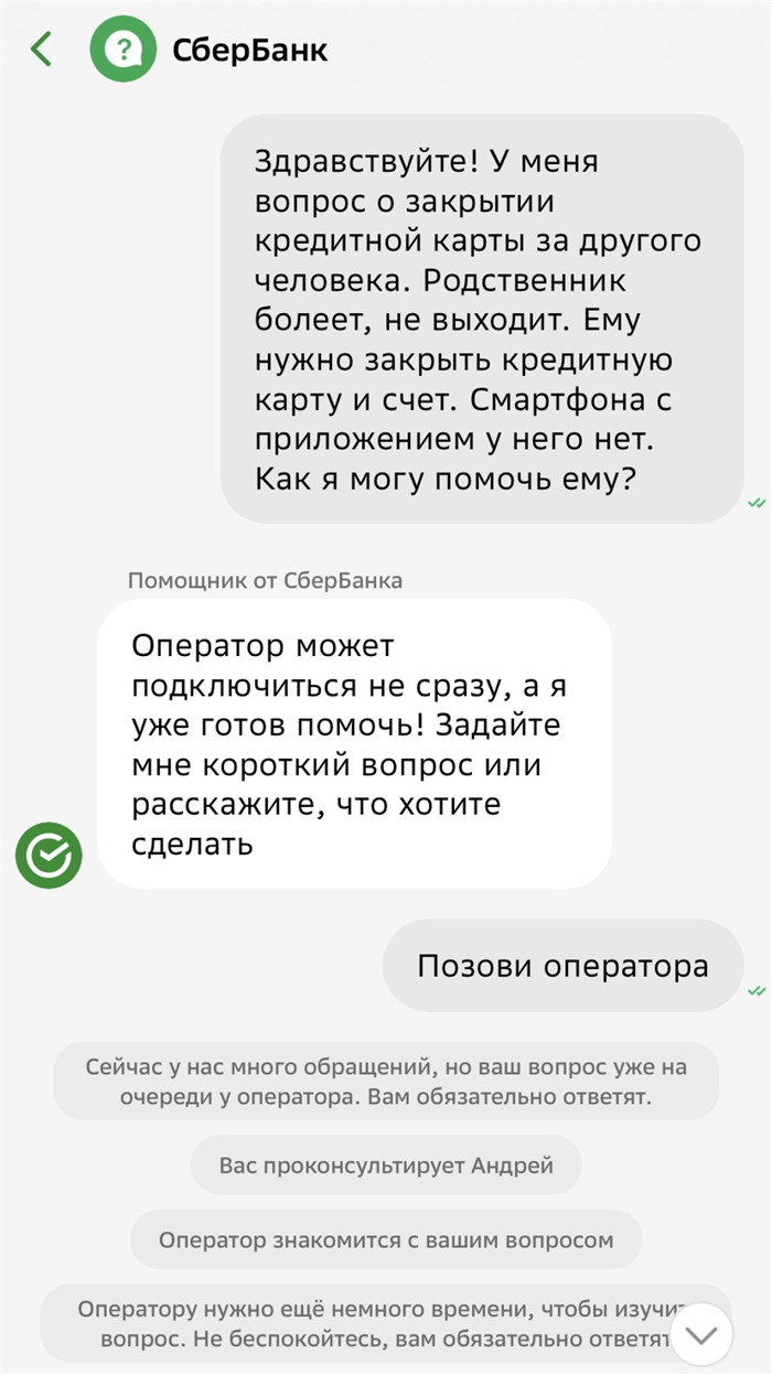 Почему нужно закрыть кредитную карту