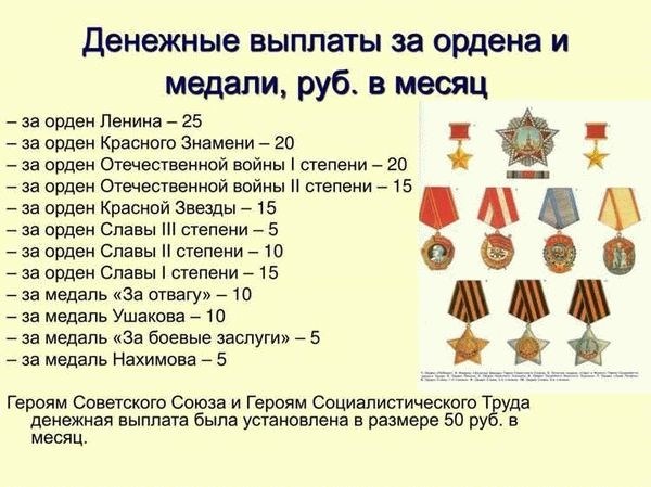 За что награждают медалью за отвагу