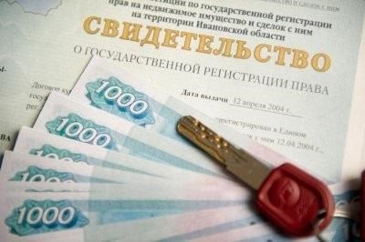 Процедура участия в повторной приватизации