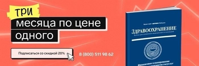 Что должно быть отражено в разделе 