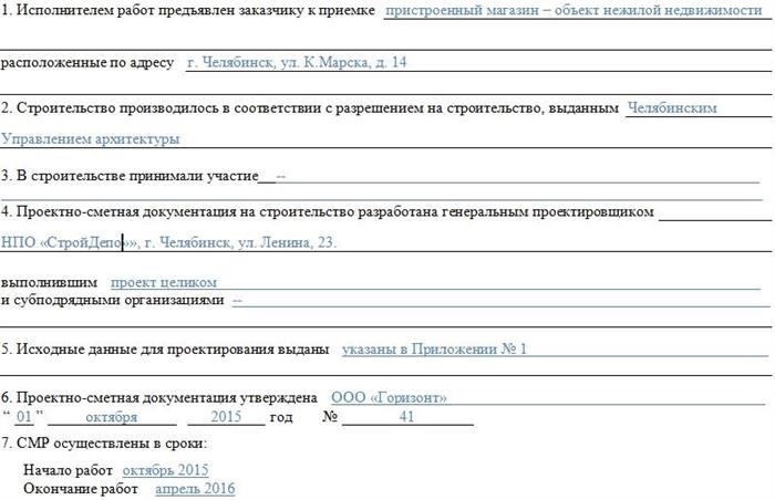 Пошаговое руководство по процессу оценки доли ООО для нотариальных целей