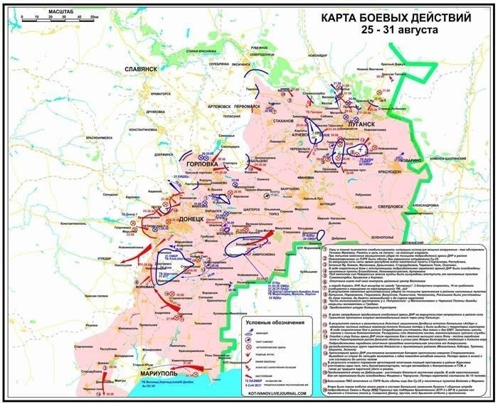 От Минска-1 до Минска-2: хронология развития конфликта в Донбассе (2014-2015)