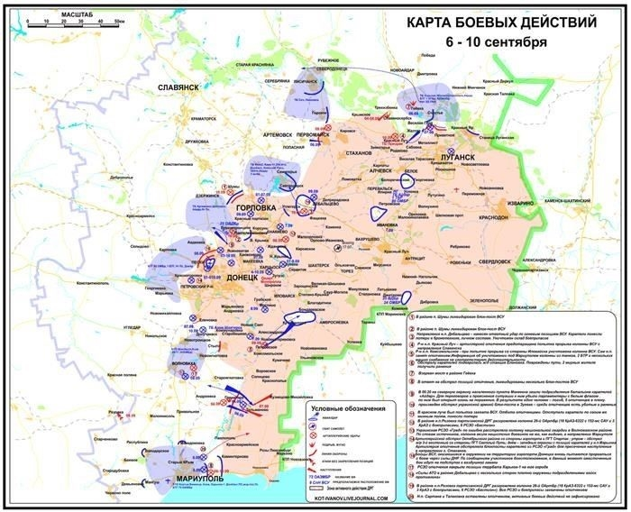 Хронология событий в Крыму и конфликт в Донбассе (2014-2015 гг.)