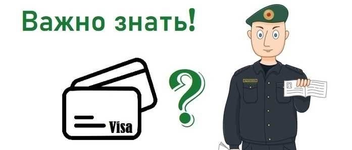 Арестовывают ли карты альфа банка судебные приставы