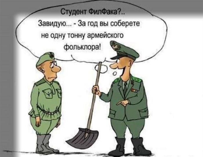 Критерии годности к военной службе на Севере