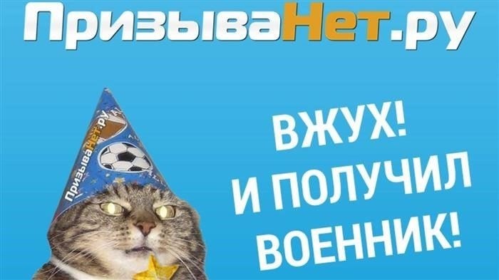 Необходимая медицинская документация для получения справки об освобождении от службы