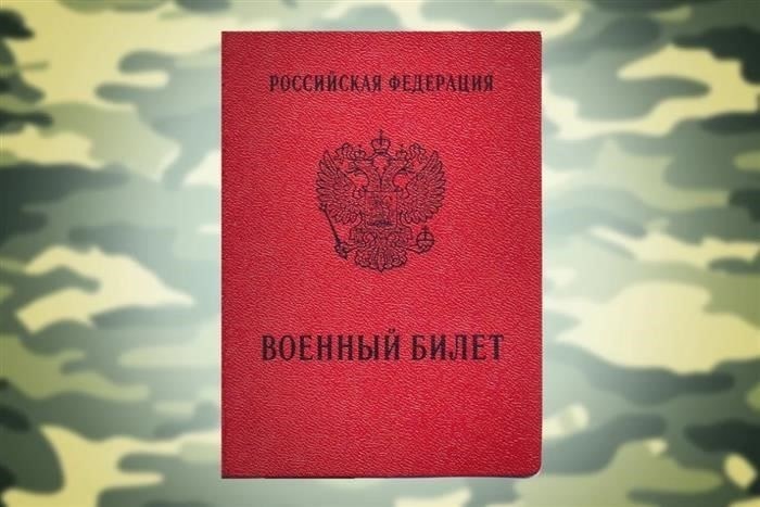 Исторический контекст призывного возраста в США