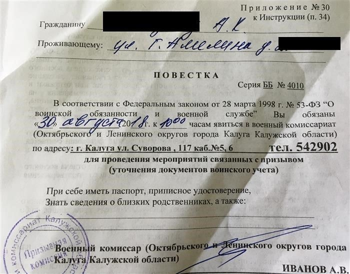Освобождения и отсрочки, применяемые в возрасте до 27 лет