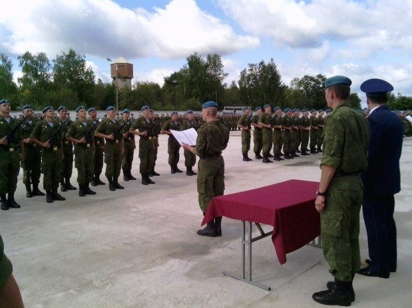 Полк специального назначения, 45-й полк Потери (войсковая часть 28337)