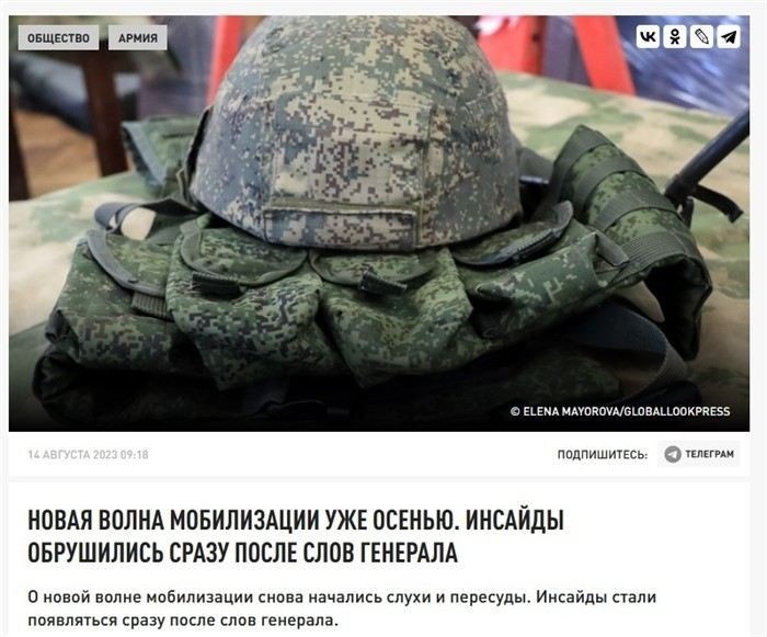 Ответственность за сохранение спокойствия в стране и подготовку к военным событиям возлагается не только на государственные органы, но и на каждого гражданина. Призыв на службу и мероприятия, связанные с комплектованием вооруженных сил, всегда становятся поводом для множества слухов и страхов. Важно понять, что официальные органы, в частности Минобороны, никогда не опубликуют необоснованных заявлений. Прежде чем доверять информации, поступающей через неофициальные каналы, необходимо учитывать несколько ключевых факторов. На моей практике, я часто сталкиваюсь с ситуациями, когда люди в панике начинают искать подтверждение сомнительным источникам, что только усиливает неуверенность в завтрашнем дне. Особое внимание стоит уделить решениям президента, которые не всегда публичны, но имеют далеко идущие последствия для безопасности страны.