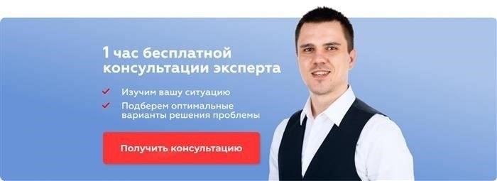 Как определить и проверить активные подписки на SMS-уведомления