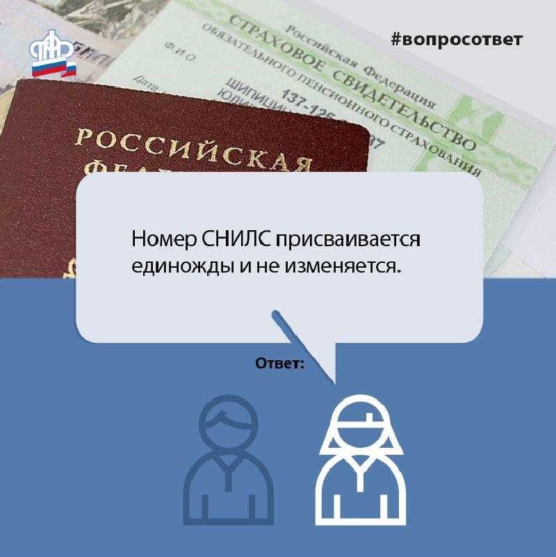 Что делать если потерял карточку снилс