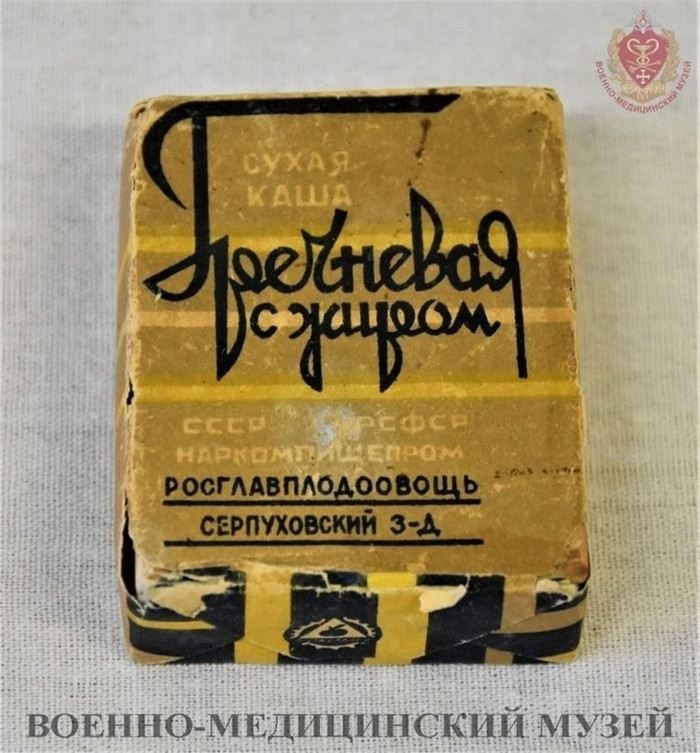 Фронтовые 100 грамм или денежная компенсация