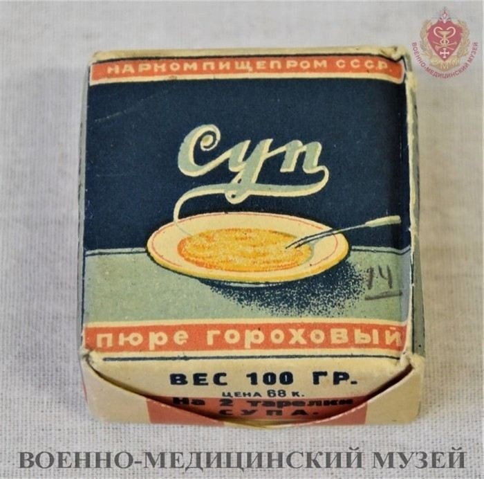 Разрази меня бром! 6 фактов о питании в Великую Отечественную и рецепт чая