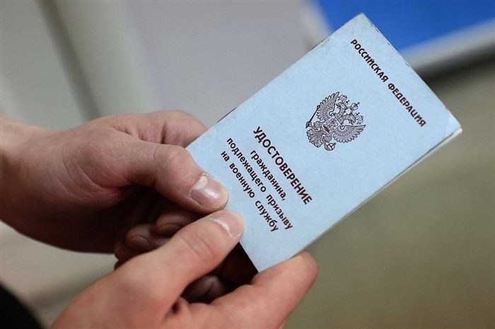 Порядок регистрации в военном комиссариате