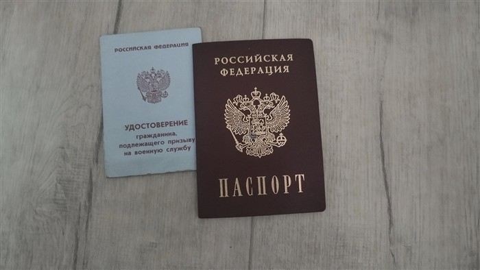 Как правильно подготовить документы для получения приписного свидетельства