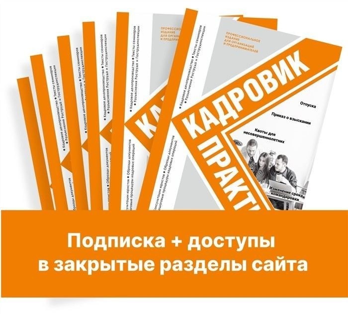 Можно ли изменить категорию годности к военной службе?