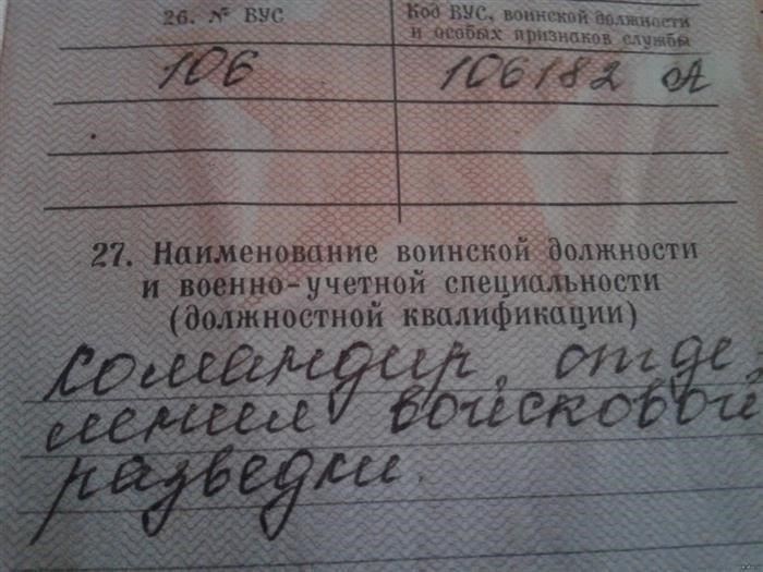 Как интерпретировать число VUS 100 в генетических отчетах