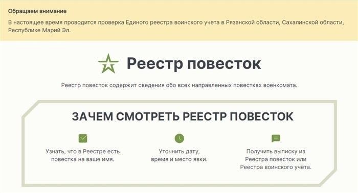Проблемы медицинского освидетельствования при снятии с воинского учета