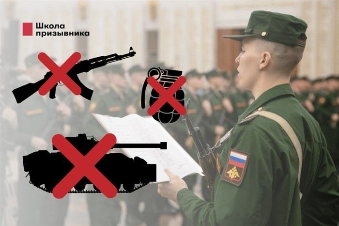 Что происходит в случае отказа от принятия присяги?