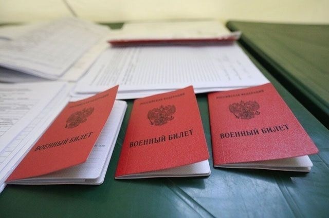 Что делать при получении мобилизационного предписания?