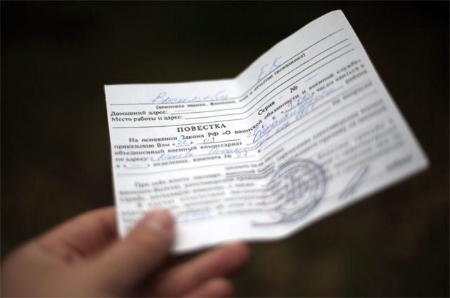 Кому вручается мобилизационное предписание?