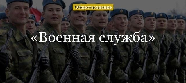 Как проходит распределение по родам войск и можно ли повлиять на выбор части