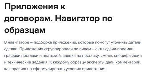 Что такое признание долга и почему оно важно?