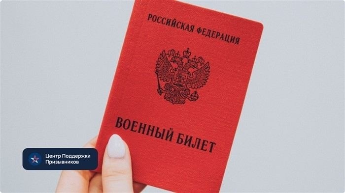 Какие документы необходимы для получения льготного проезда?