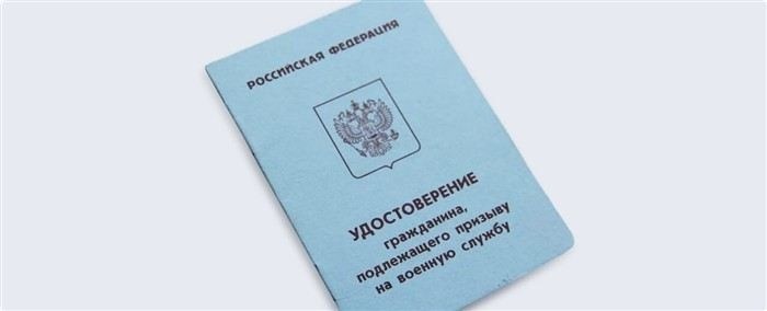 Как проверить, если синий билет еще действует?