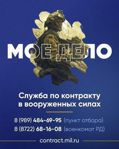 Финансовая и вспомогательная помощь семьям военнослужащих