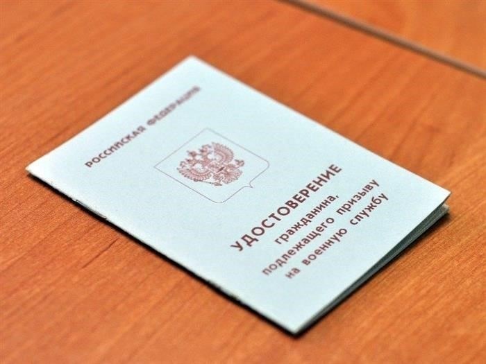 Документы, необходимые для первоначальной регистрации