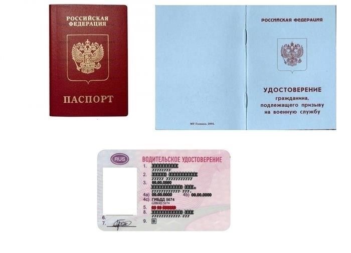 Предметы, которые необходимо иметь при себе для прохождения медицинского освидетельствования в комиссариате