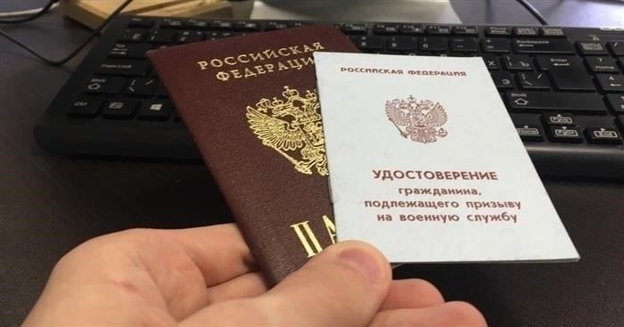 Как получить и оформить медицинские справки для призыва на военную службу