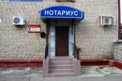 Как оформить доверенность без регистрации