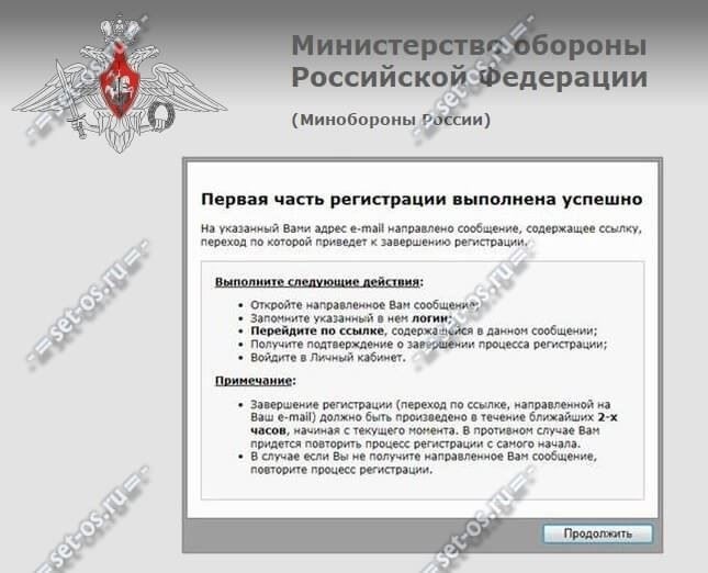 Просмотр и загрузка расчетных листков без доступа к ЕСВ
