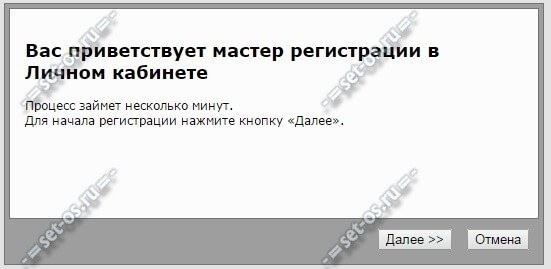 Обращение на горячую линию поддержки МО ЕСВ: Основные номера и советы