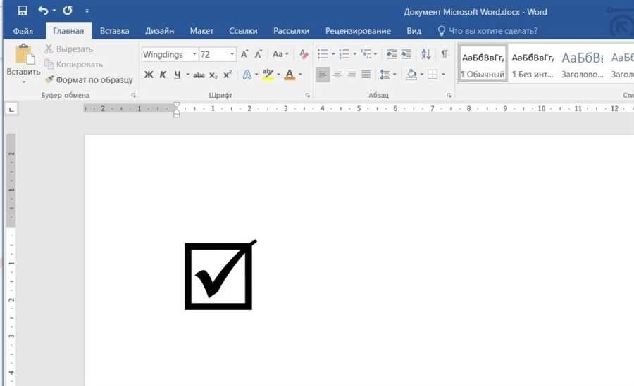 Галочка в ворде