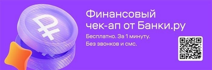 Как заказать выписку из ЕГРН на квартиру через Госуслуги в 2026 году