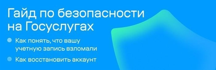 Сроки получения выписки из ЕГРН: как избежать задержек