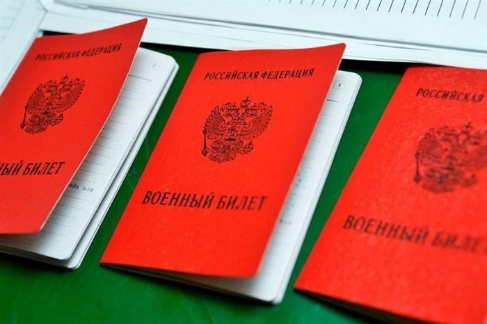 Подтверждение права на получение военных льгот