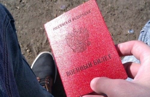 Как в военнике пишется информация о группе крови?