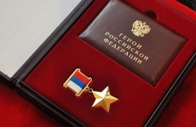 Критерии получения дополнительных льгот для награжденных орденом Святого Георгия