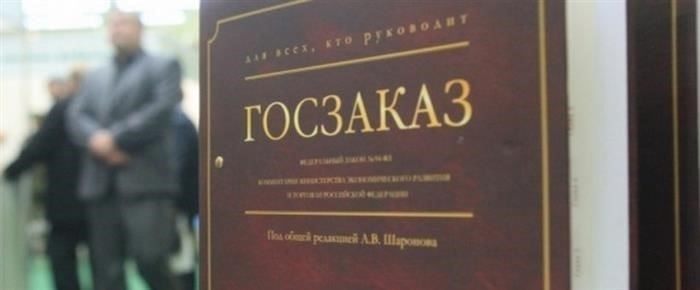 Оценка влияния распределения ресурсов на принятие экономических решений