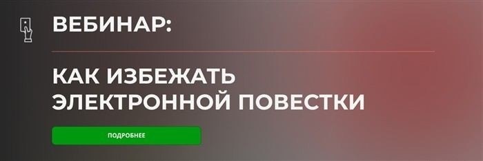 Грыжа пищевода с точки зрения законодателя